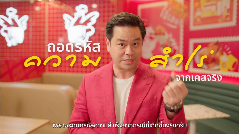 ข่าวสารน่าสนใจเร็วๆนี้